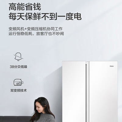 海尔海尔冰箱510升到底怎么样，六大优势你知道吗？