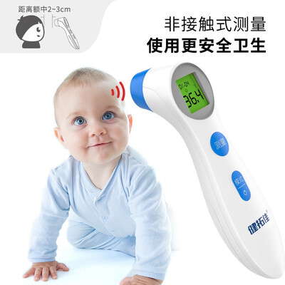 最新健拓佳DET-306体温计测评揭秘：细说八大亮点！