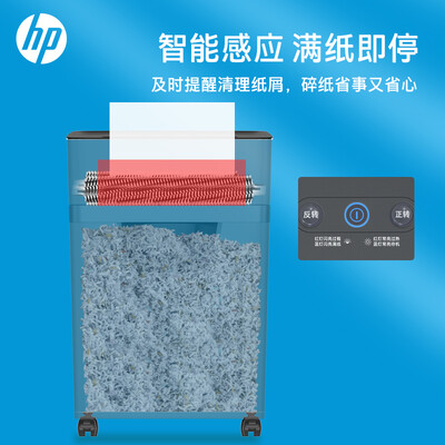 HP碎纸机好不好?为了市场放大招了