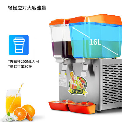 维纳仕32L双缸冷热饮料机搅拌款是否值得入手(维纳斯加盟店怎么样)-图片2