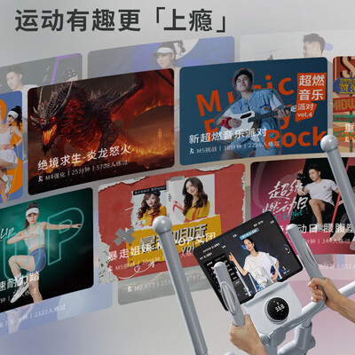 麦瑞克和锐步椭圆机哪个好(Utry麦.瑞克太空漫步机椭圆机体验效果好吗)