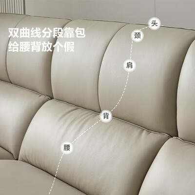 全友家居 112058 真皮沙发测评看真相（全友真皮沙发和顾家真皮沙发哪个好）-图片1