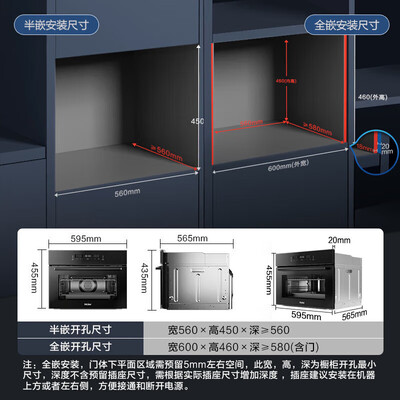 海尔蒸烤箱怎么样(海尔ZT450-50BU1蒸烤箱50L嵌入式烘烤箱评测说真相)-图片2