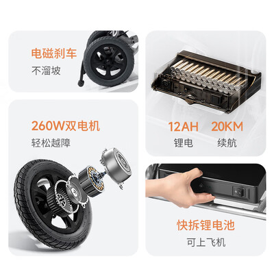 鱼跃D130EL电动轮椅是否值得入手(鱼跃电动轮椅怎么充电)