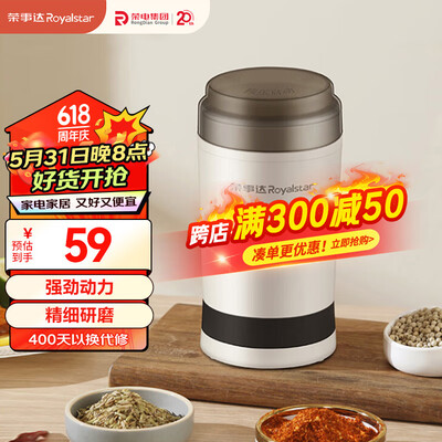 荣事达（Royalstar）榨汁机家用小型便携式无线水果电动榨汁杯料理机多功能迷你果汁机RZ-28M2