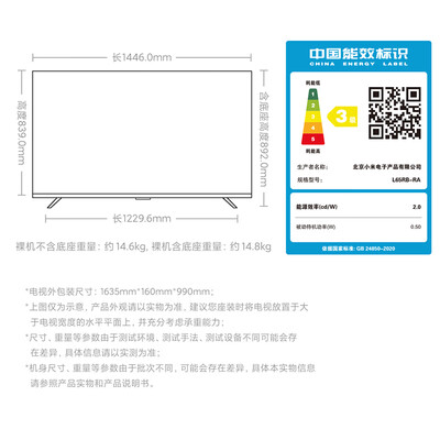 小米Redmi A65 65英寸4K电视怎么样（小米电视黑屏有声音怎么恢复）-图片6
