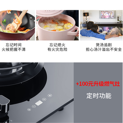 集成灶荣事达怎么样（荣事达 集成灶 750变频款 天然气分体式集成灶体验效果好吗）-图片1