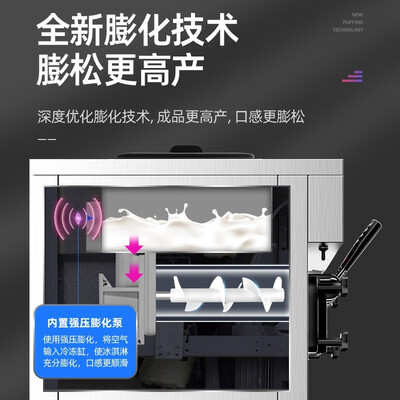 乐创 Lecon 冰淇淋机 商用全自动雪糕机好不好(乐创冰淇淋机怎么使用)-图片3