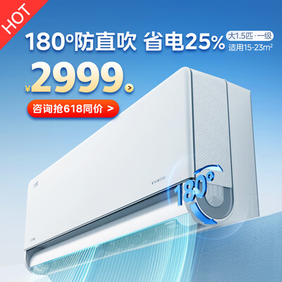 美的空调 KFR-35GW/N8MXC1Ⅱ靠谱吗,揭秘内幕（美的空调 KFR-35GW/N8MXC1Ⅱ好不好）-图片6