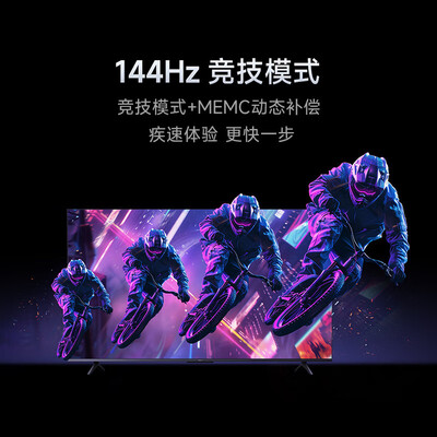 小米全面屏电视pro75寸和小米电视4s75寸那部好（小米Redmi A Pro 75英寸144Hz电视电视机体验效果好吗）-图片4