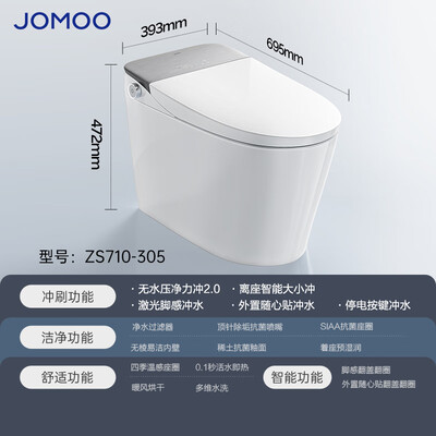 九牧ZS710智能马桶魔力泡好不好(九牧智能马桶不冲水怎么办)-图片2