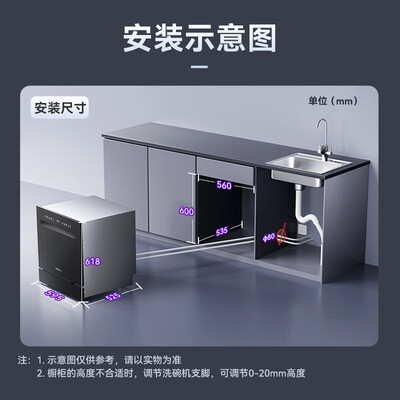 凯度净魔方2.0洗碗机好不好(凯度洗碗机是什么档次)-图片3