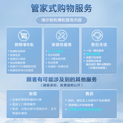 海尔5匹柜式中央空调体验效果好吗（海尔中央空调怎么关闭）