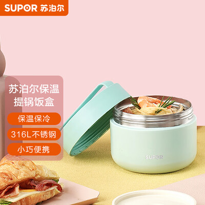 苏泊尔 保温便当盒.Q KC80FK10 800mL 蜜桃粉/薄荷绿/梦幻蓝