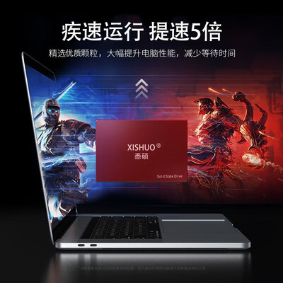 悉硕固态硬盘怎么样？值得选购吗，透过七大细节说真相