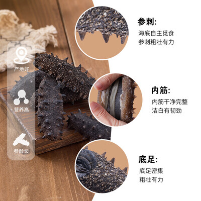 张奶奶海参是野生的还是养殖的（张奶奶辽刺参礼盒250g海参测评看真相）-图片6