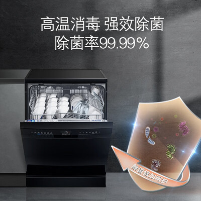 西门子SJ23HB01KC洗碗机怎么样,真的好吗?是否值得买?