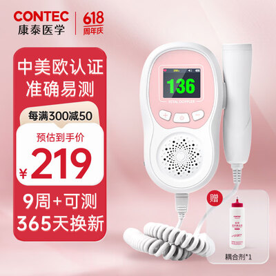 comper胎心仪怎么样(CONTECCONTEC10CL胎心仪质量如何)