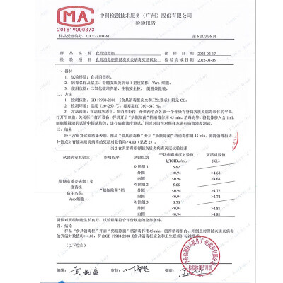 方太嵌入式消毒柜哪个型号好（方太JF1E.i 消毒柜 二星级 100L 嵌入式嵌入式消毒柜体验效果好吗）-图片3