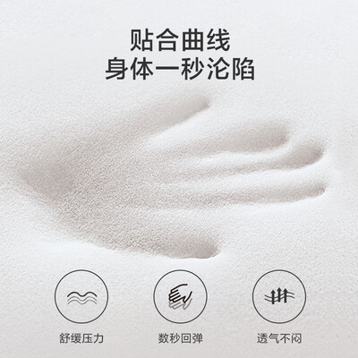 京东京造的记忆棉床垫怎么样（京东京造乳胶记忆棉床垫1.8×2米弹簧乳胶床垫好不好）-图片2