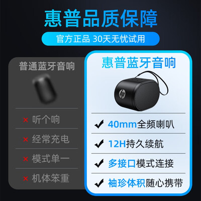 惠普6947858426825低音炮到底怎么样？用户口碑爆棚的真实评价！