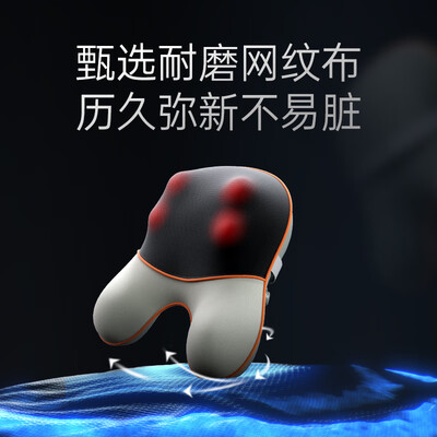 SKG 按摩腰靠 T5 豪华款