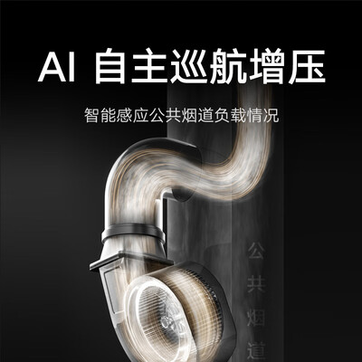米家油烟机mj01跟mj02区别（米家 MJ01C 欧式吸油烟机23立方大吸力大吸力油烟机测评看真相）