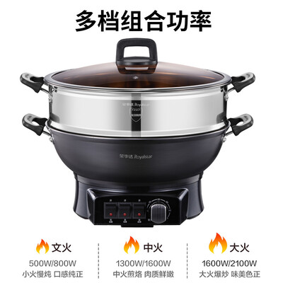荣事达DRG-T34X电蒸锅多功能电锅测评看真相（荣事达多功能电锅怎么样）