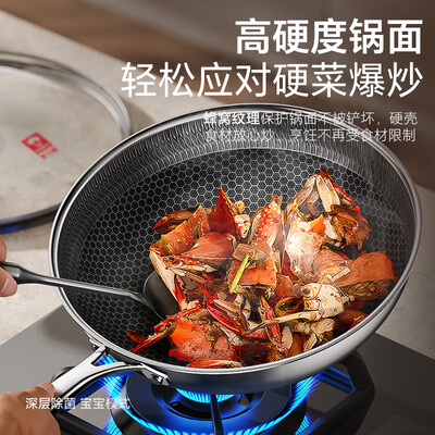康巴赫316不锈钢蜂窝炒锅怎么样(康巴赫316L不锈钢蜂窝炒锅32cm通用锅具炒菜锅测评看真相)-图片1