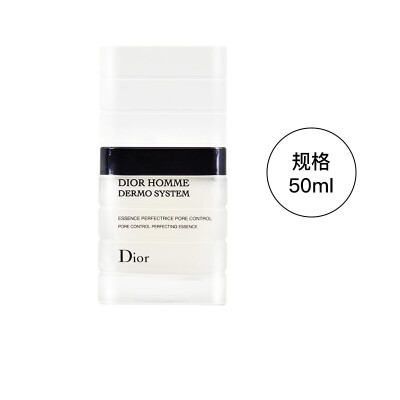 迪奥（Dior） 迪奥Dior桀骜男士护肤洁面乳液系列七夕情人节礼物