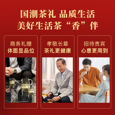 八马茶业铁观音哪个好（八马六福临门六大茶叶礼盒铁观音到底如何,值得入手吗）
