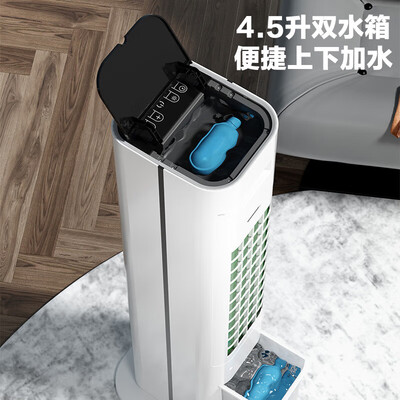 奥克斯 移动空调扇 冷暖两用塔式是否值得入手(奥克斯移动空调怎么制冷)-图片3