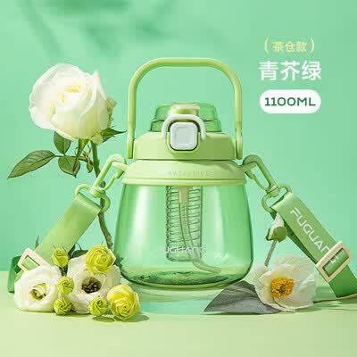 富光（FUGUANG）至优大肚杯 1100ML  FG0446-1100（无茶仓版）