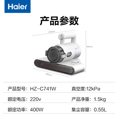 海尔除螨仪好吗?深度测评海尔HZ-C741W除螨仪,看它是否值得你入手-图片5
