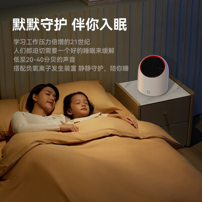 菲诺灵风扇好不好（菲诺灵AP08空气净化器好不好）