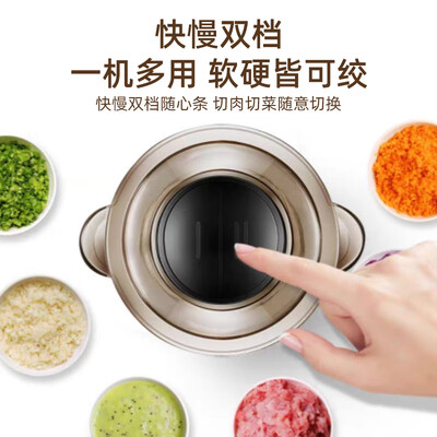 苏泊尔（SUPOR）绞肉机 JRD06