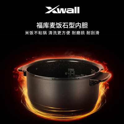 福库 PK0680FG 电饭煲 3L 智能高压质量如何（福库 PK0680FG 电饭煲 3L 智能高压质量如何）-图片3