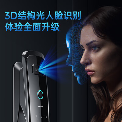 秦将军智能门锁3D人脸识别X1指纹锁是否值得入手（秦将军指纹锁怎么样好用吗）
