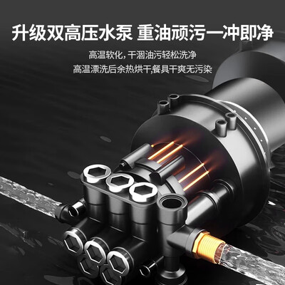 志高商用洗碗机高压双泵7kw款是否值得入手(志高集成水槽洗碗机怎么样)-图片3