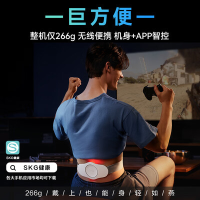 skg按摩腰带怎么样（SKGK3 时尚款护腰带怎么样）-图片1