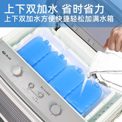 【揭秘】先锋WAL500-128冷气机有多么惊艳？让你大开眼界！