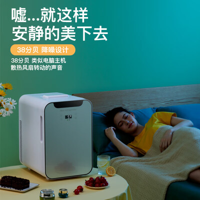 SMVP 16L复古车载冰箱强冷款测评看真相（SMVP 16L复古车载冰箱强冷款好不好）-图片1