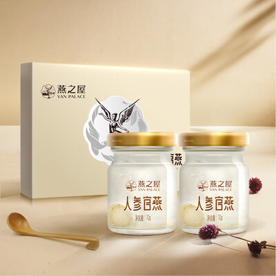 燕之屋 即食燕窝 体验效果好吗（燕之屋即食燕窝和鲜炖燕窝哪个好）