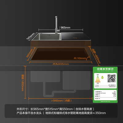 方太C4T水槽洗碗机家用嵌入式是否值得入手（方太水槽洗碗机e3故障怎么解决）-图片1