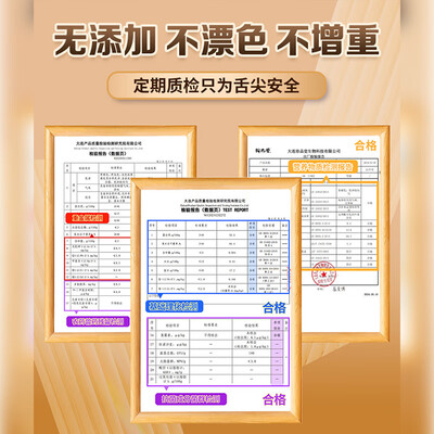 京觅牛排怎么样(京觅辽刺参礼盒4斤40-60只高固形物即食海参怎么样)-图片4