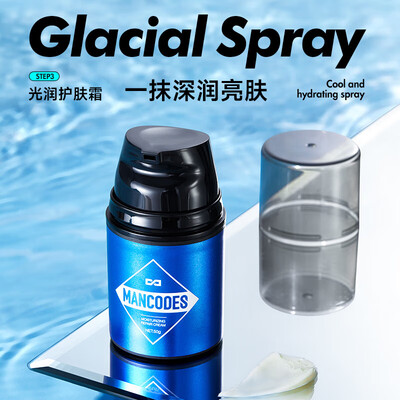 左颜右色洗面奶和极男哪个好（左颜右色男士控油洗面奶 净肤补水男士洗面奶值得手入吗）-图片4