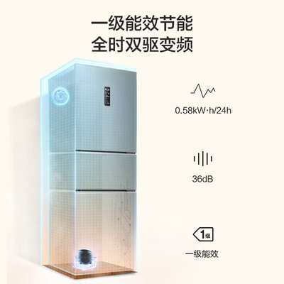 容声BCD-252三门冰箱252升评测说真相（容声冰箱冷冻室不冷冻怎么回事）-图片1