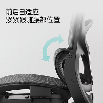 黑白调P2 Pro人体工学椅是否值得入手（黑白调人体工学椅怎么样）-图片6