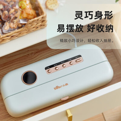 小熊（Bear）真空封口机  FKJ-C01U1