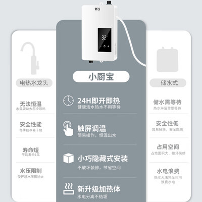 新飞电热水器怎么样啊比海尔好吗(新飞XF-34D电热水器是否值得入手)